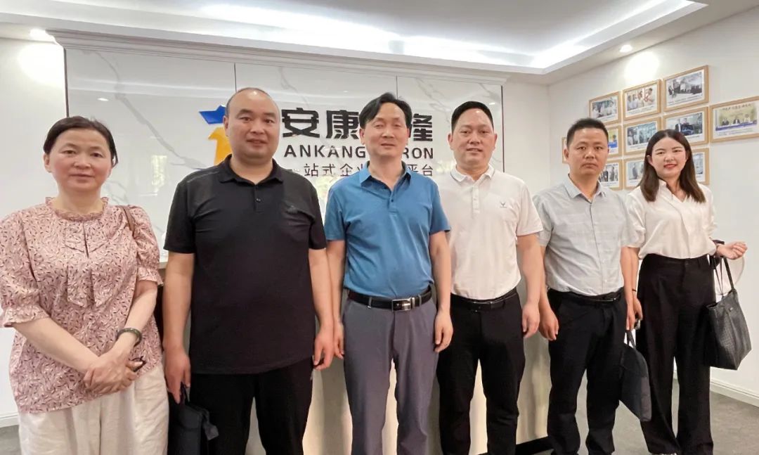 交流促發(fā)展 合作贏(yíng)未來(lái)｜安康學(xué)院經(jīng)濟(jì)與管理學(xué)院領(lǐng)導(dǎo)蒞臨我司調(diào)研交流