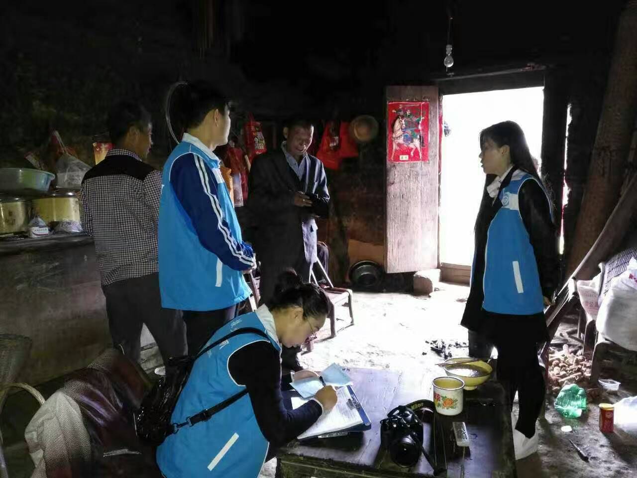 10月公益走訪偏遠山村